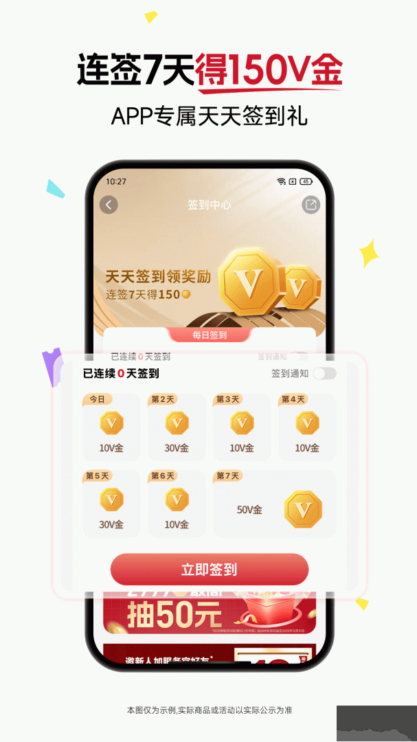 必胜客外卖