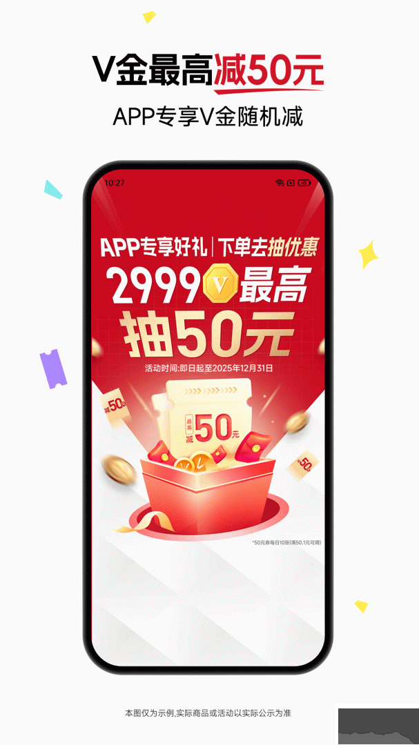 必胜客外卖