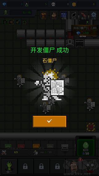 合并僵尸