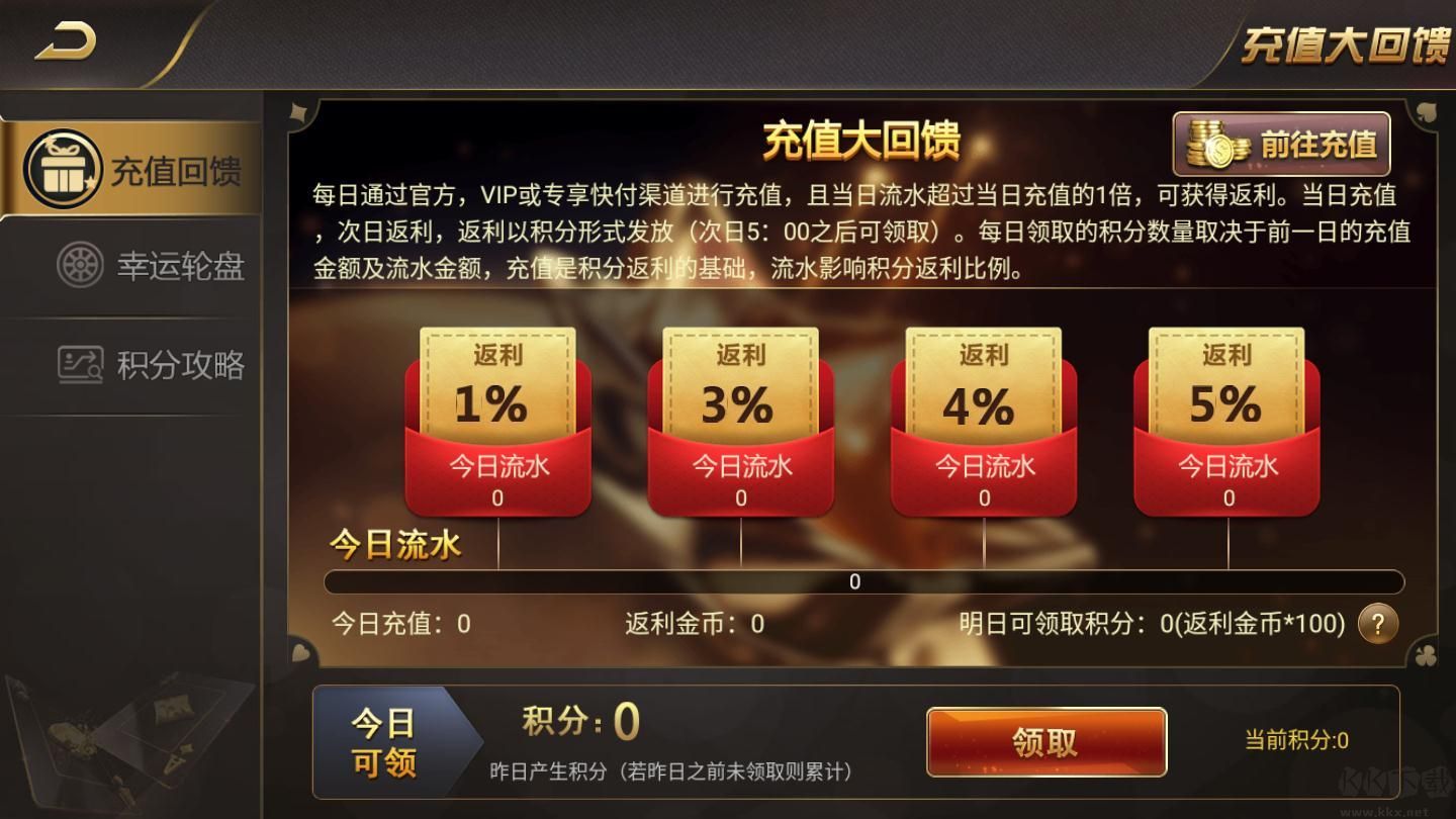 约朋棋牌