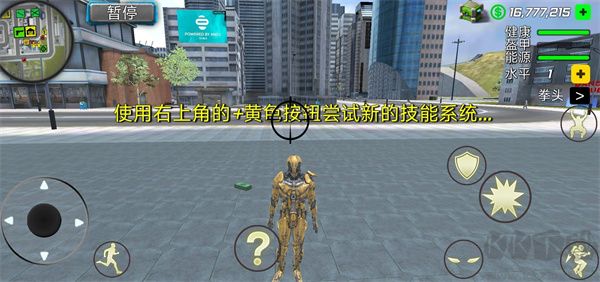 超级战争机器人(Super Crime Iron Hero Robot)