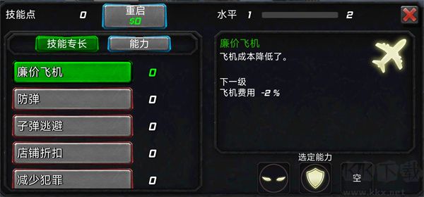 超级战争机器人(Super Crime Iron Hero Robot)