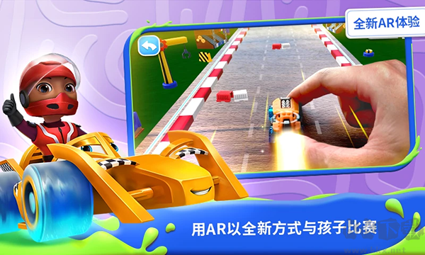 我的奇幻乐园