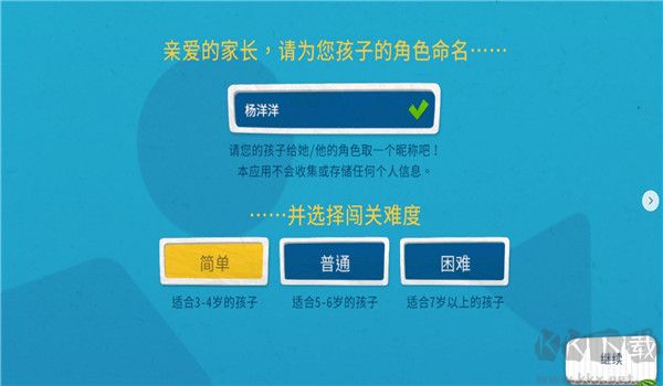 我的奇幻乐园