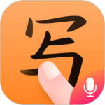 手写输入法v1.8.3官方版