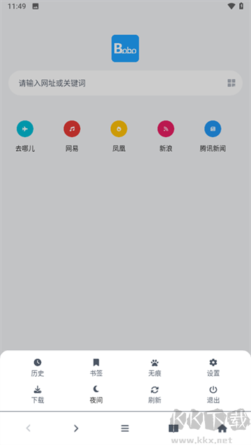 bobo浏览器app