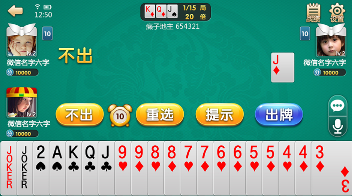 一道娱乐手机APP