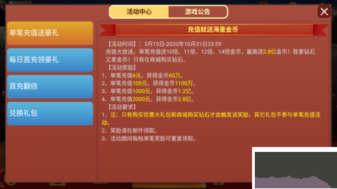 728game免费版