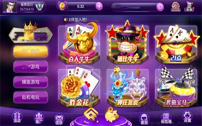 728game新版本兼容850