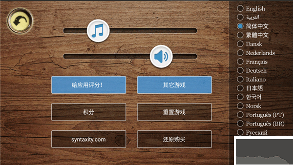 寻找失踪之船(Lost Ship)