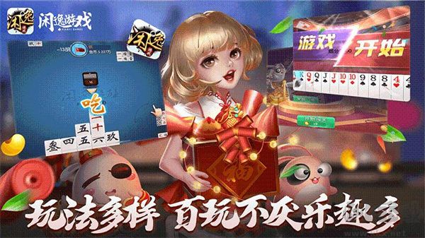 850棋盘微信双开