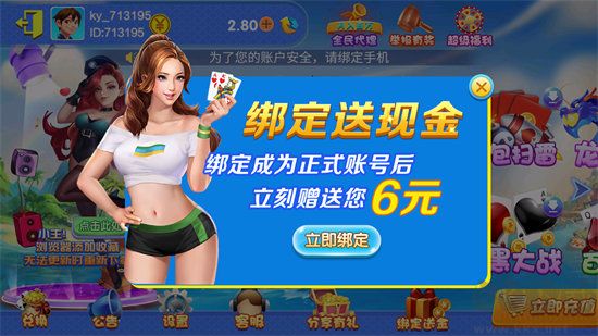 850棋盘微信双开
