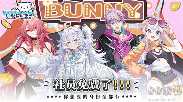 728智游斗地主手游