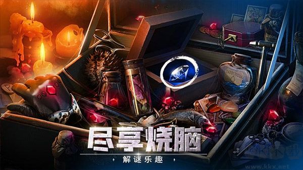 密室逃脱逃出办公室3