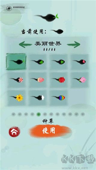 墨虾探蝌