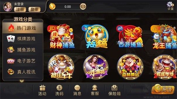 上下棋牌本地特色版