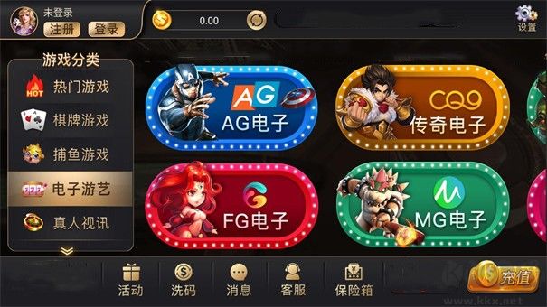 850更换版本正式版