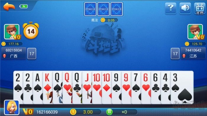 豪利棋牌斗地主竞标赛