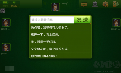 豪利娱乐版Android/ios互通版