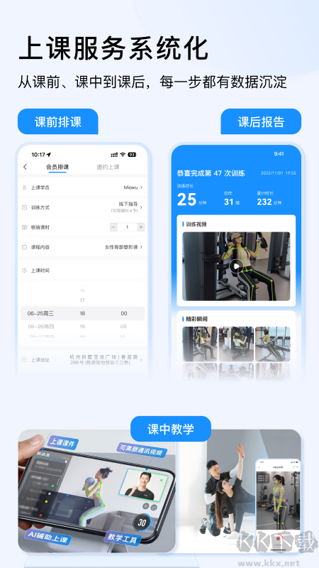 LITTA商家端