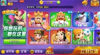 豪利游戏百度正式版