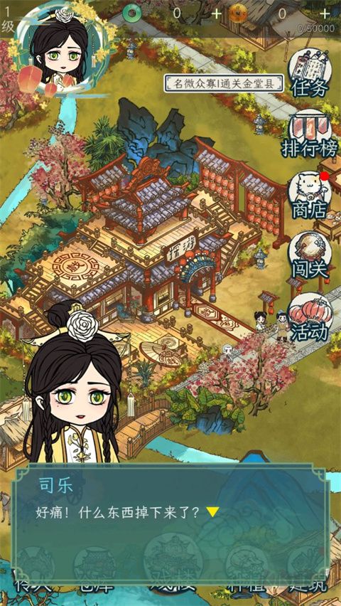 继承了一座戏园子