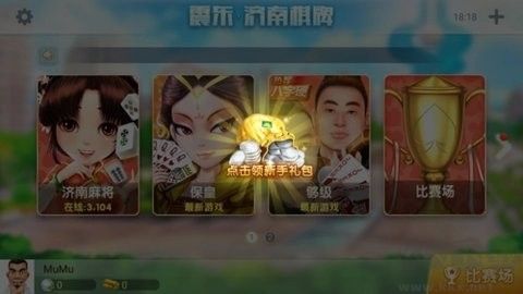 上下娱乐手机版百度认证版