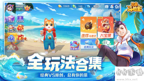 豪利GAME适配鸿蒙