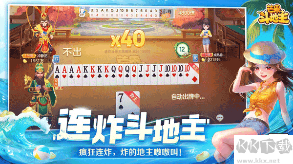 豪利GAME适配鸿蒙