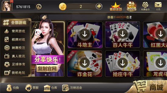 上下棋牌精简稳定版