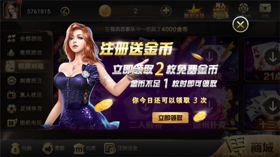 上下棋牌精简稳定版