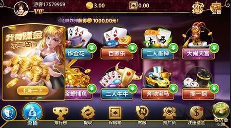上下棋牌精简稳定版