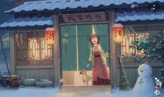 江湖悠悠手游免费版