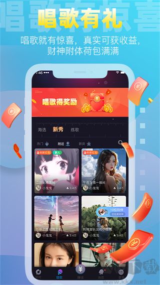 织音app