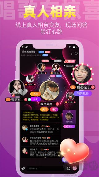 织音app