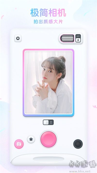 咕叽相机官方版