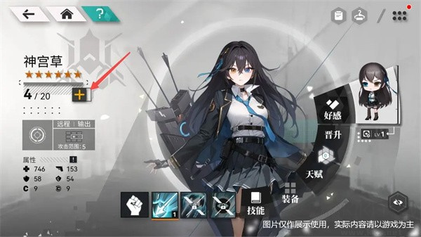 环外手游