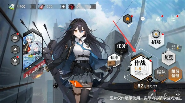 环外手游