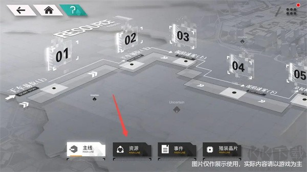 环外手游
