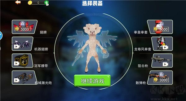 恐龙快消
