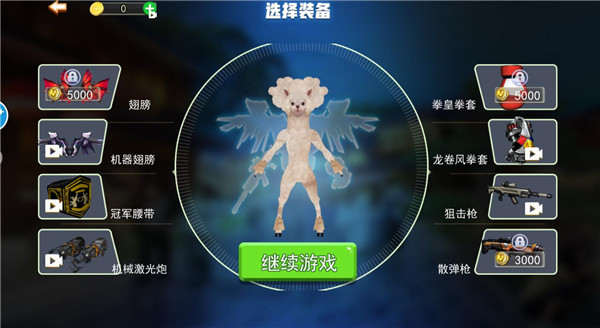 恐龙快消