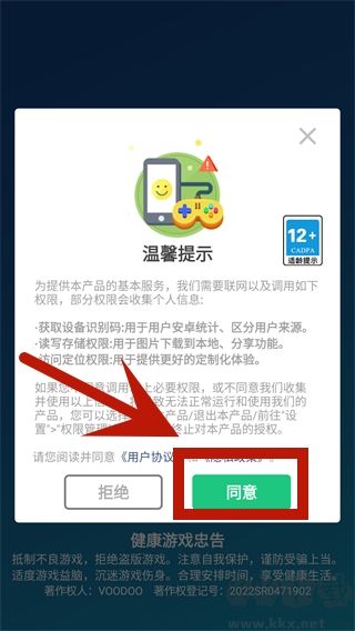 疯狂突突队