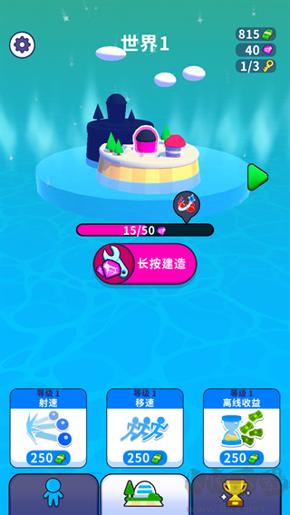 疯狂突突队