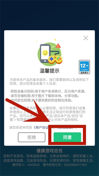 疯狂突突队