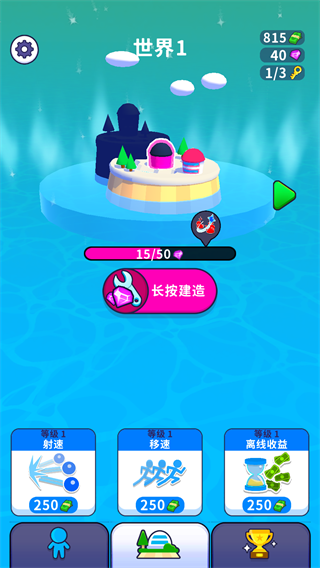 疯狂突突队