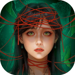 缠重山2冥玉钞v2.0.251正式版