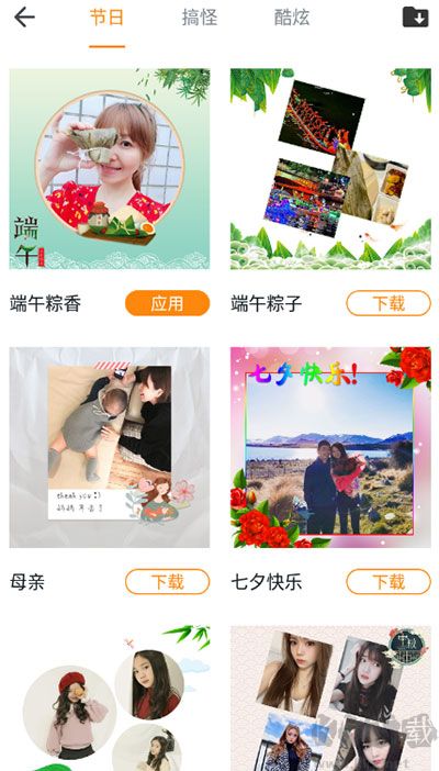 百变相机app最新版