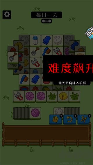 头脑训练营羊了个羊