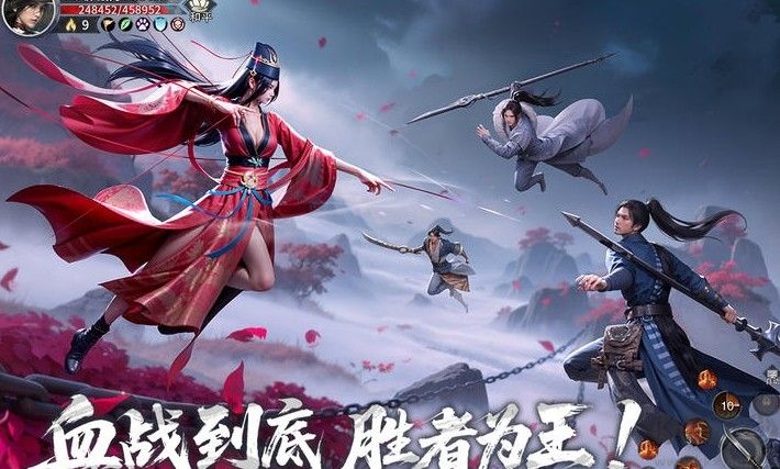 天地贰手游