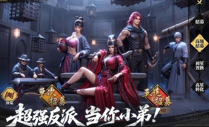 天地贰手游